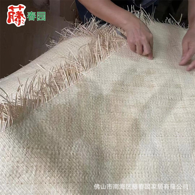 正宗印尼纯手工天然印尼散边藤编上白幼二幼三不锁边植物真藤笪