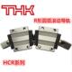 100RHCR15A THK圆弧形导轨滑块HCR12A 150R现货供应