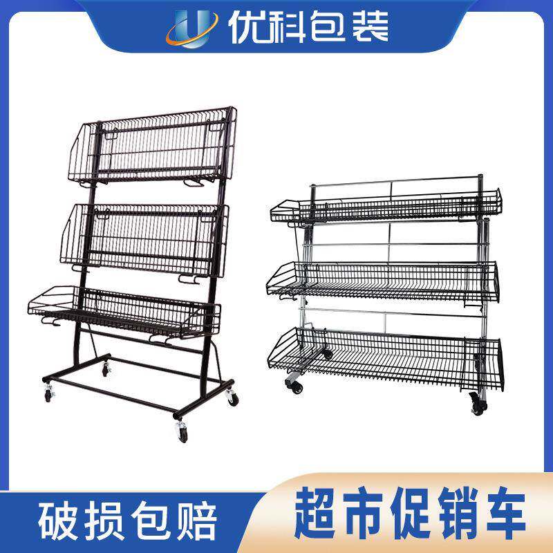 胖东来超市关联陈列车移动促销饮料水果陈列展示架三层陈列道具