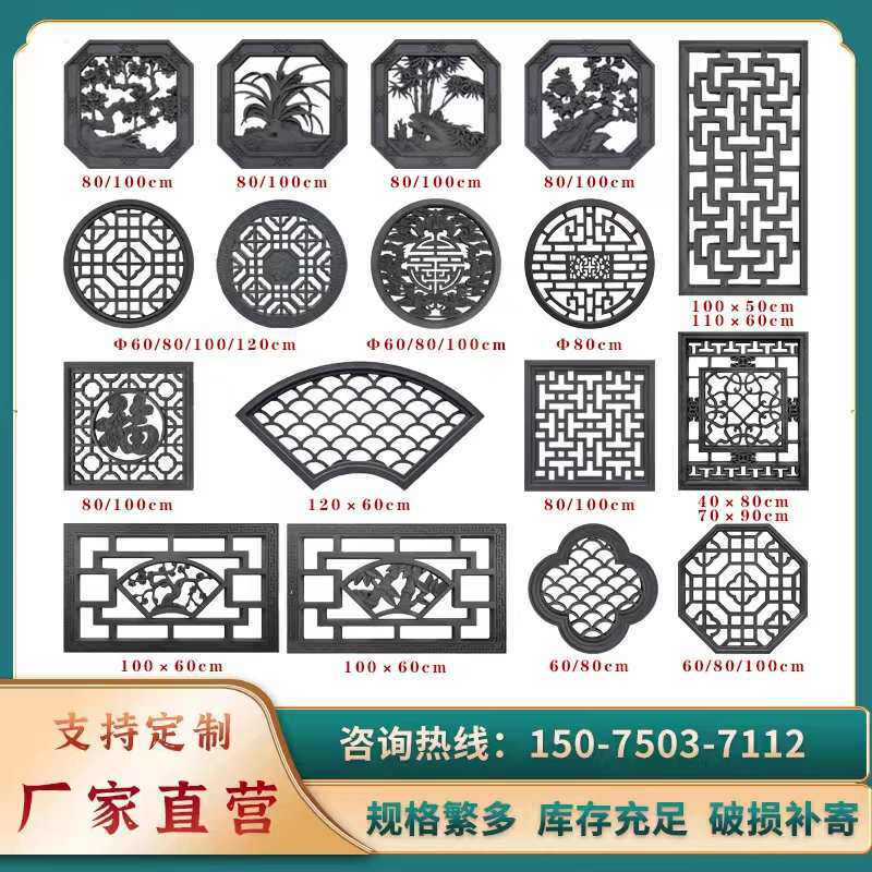 仿古中式镂空砖雕扇形梅兰竹菊砖雕水泥窗花围墙花格墙面装饰浮雕