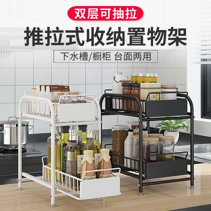 厨房下水槽置物架台面伸缩推拉式收纳架卫生间抽屉橱柜内分层架子,基础建材,脚轮/万向轮,淘宝优惠券,粉丝福利购,淘宝优惠卷