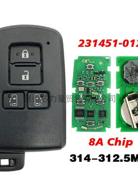 适用于丰田4键智能钥匙8AChip314-312.5MHZFCCID231451-0120