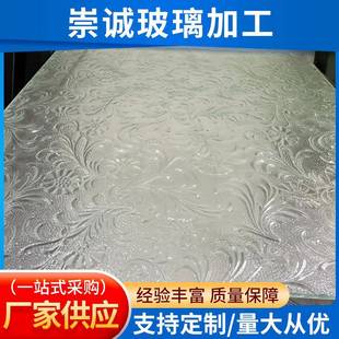 压花玻璃加工隔断装饰用压花钢化玻璃定制超白钢化玻璃加工
