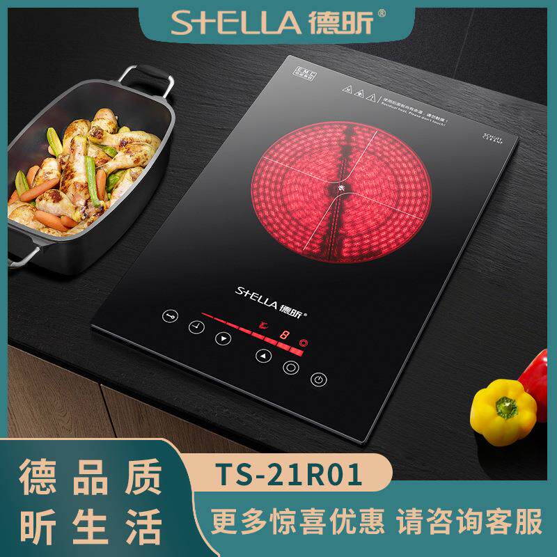 德昕家用嵌入式电陶炉单灶大功率爆炒电灶单头德国EGO电子灶台
