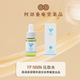 阿部养庵堂YP精华液高纯烟酰胺NAD保湿 抗氧化防晒