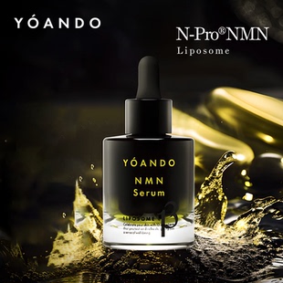 NMN13Serum精华液高纯烟酰胺NAD保湿 抗氧化防晒