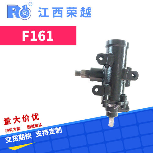 厂家大量批发适用于猛禽E350等美式车型的方向机零件总成