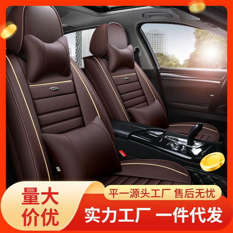 比亚迪S6G6L3G3F6F3RBYD速锐皮革四季全包坐垫汽车座套