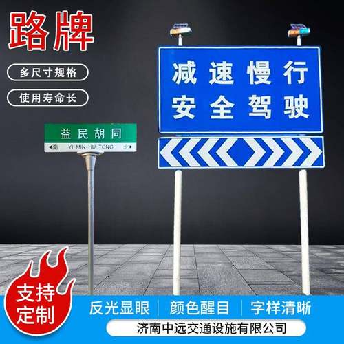 路牌交通标志杆道路悬臂式交通指路牌杆标牌标识立杆供应