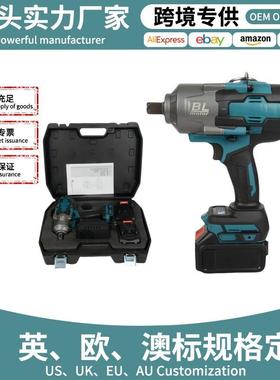 电动扳手大扭力电动扳手汽修专用风炮无刷锂电冲击扳手