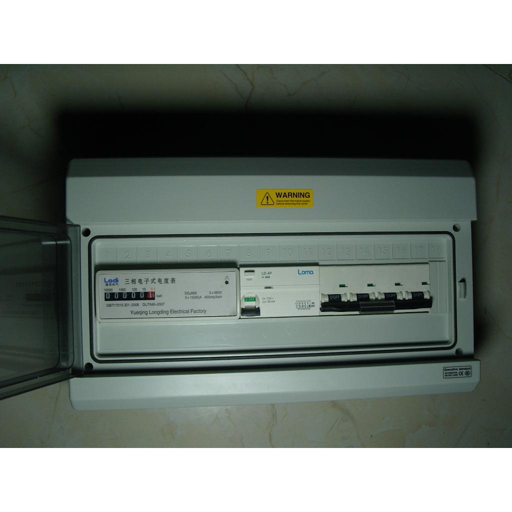 隆顶电气460v控制箱0.46kv计量箱460v配电箱460v漏电保护配电箱