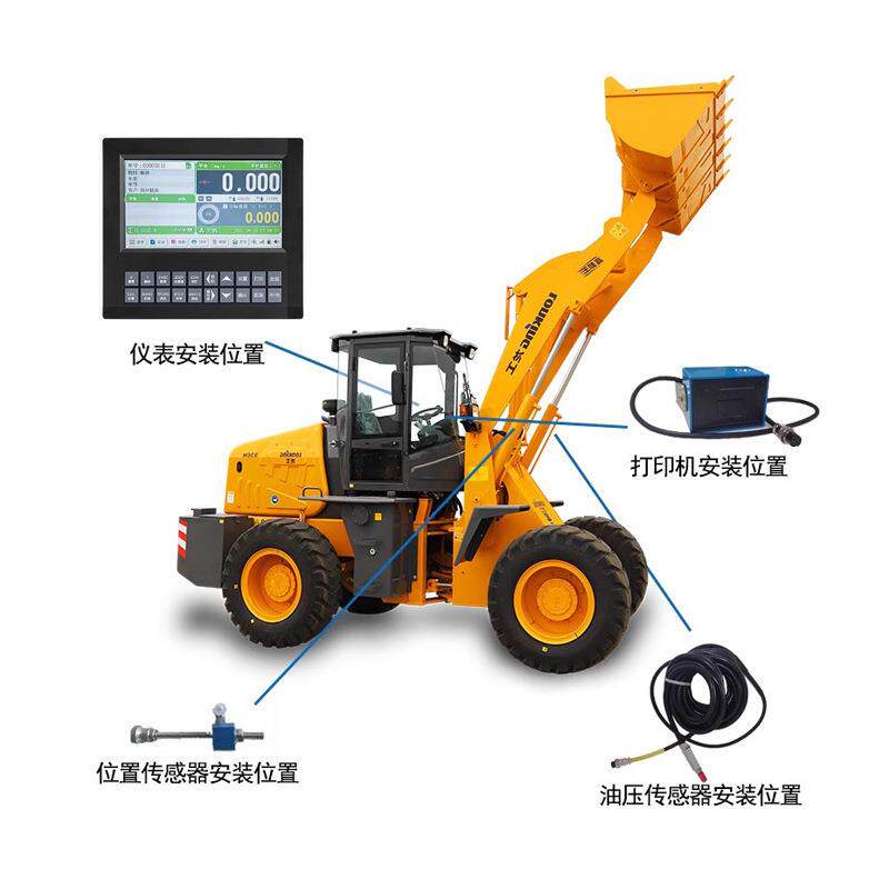 装载机电子秤铲车秤磅秤单铲累计智能连GSM管理称重系统数据导出