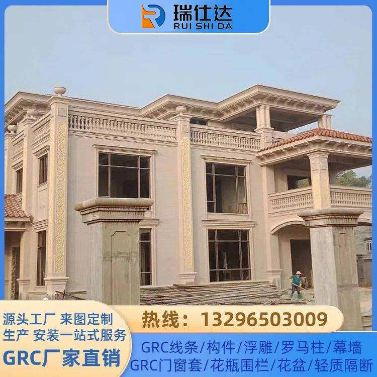 GRC外墙装饰线条别墅雕花幕墙挂板玻璃增强混凝土包安装特种