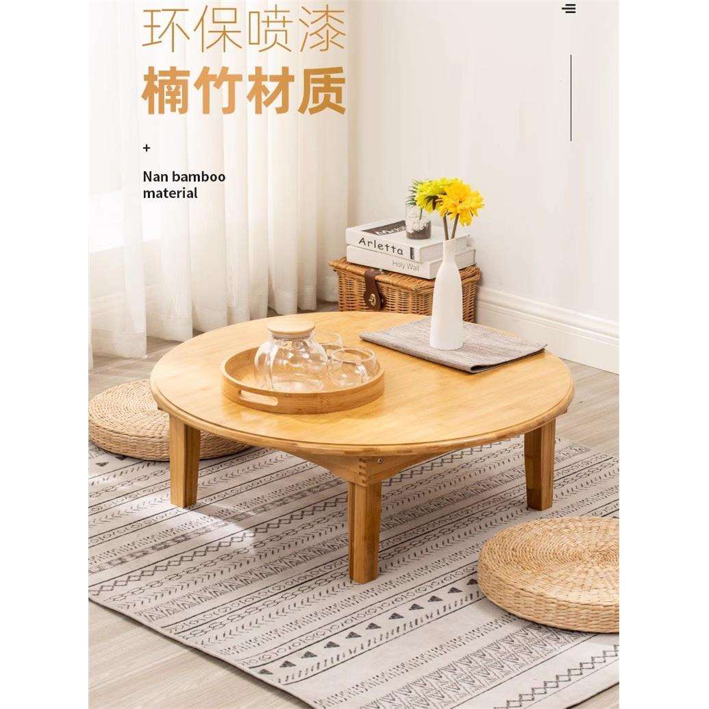 实木折叠榻榻米炕桌矮桌饭桌飘窗小桌炕几现代简约家用餐桌圆桌子