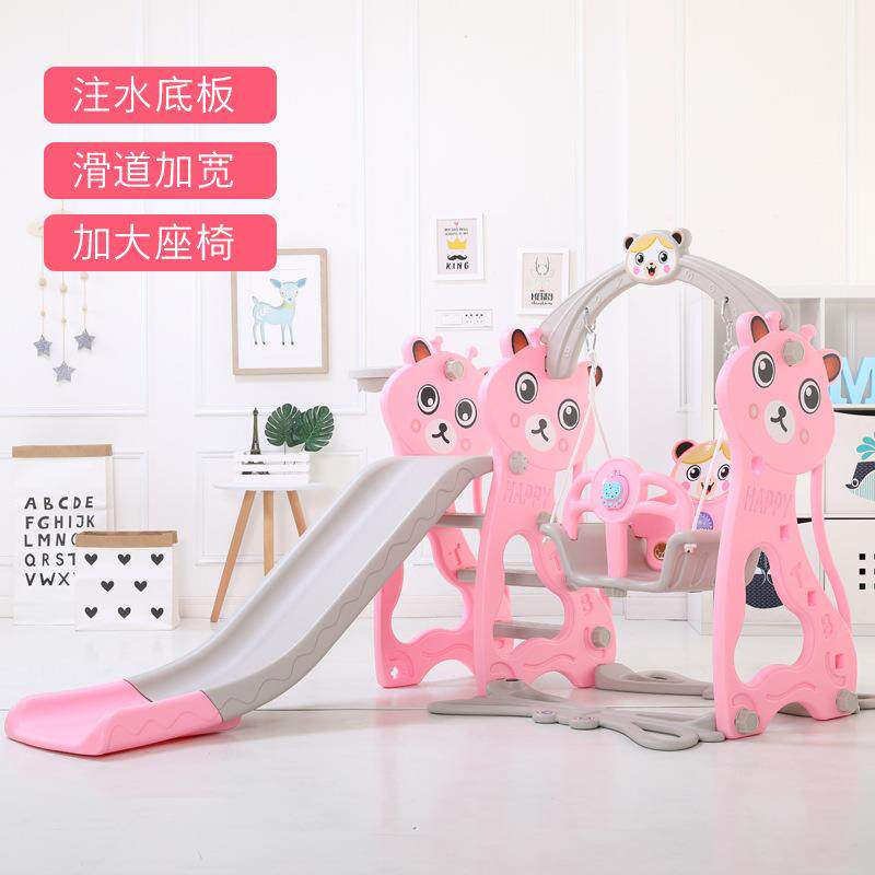 儿童滑滑梯室内家用婴儿小孩秋千滑梯组合小型宝宝玩具家庭乐园