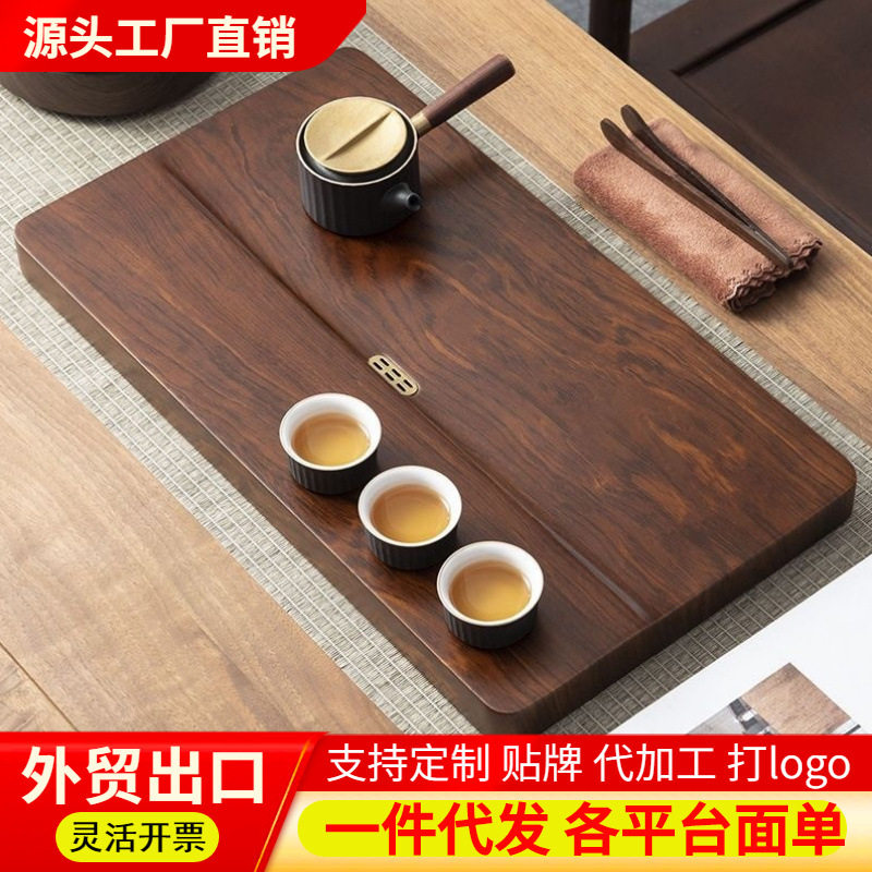 批发大号干泡茶台带排水平面大板茶盘一件起批茶海竹子茶台中式