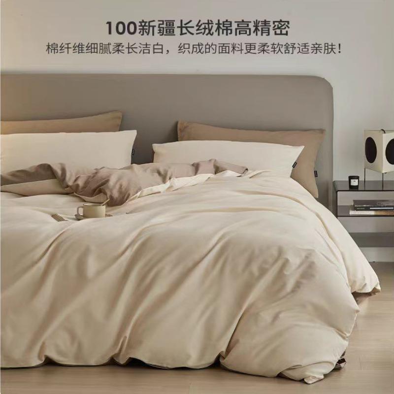a类100S纯棉陶瓷加厚磨毛4件套素色被套床简约床单床笠被套秋冬品