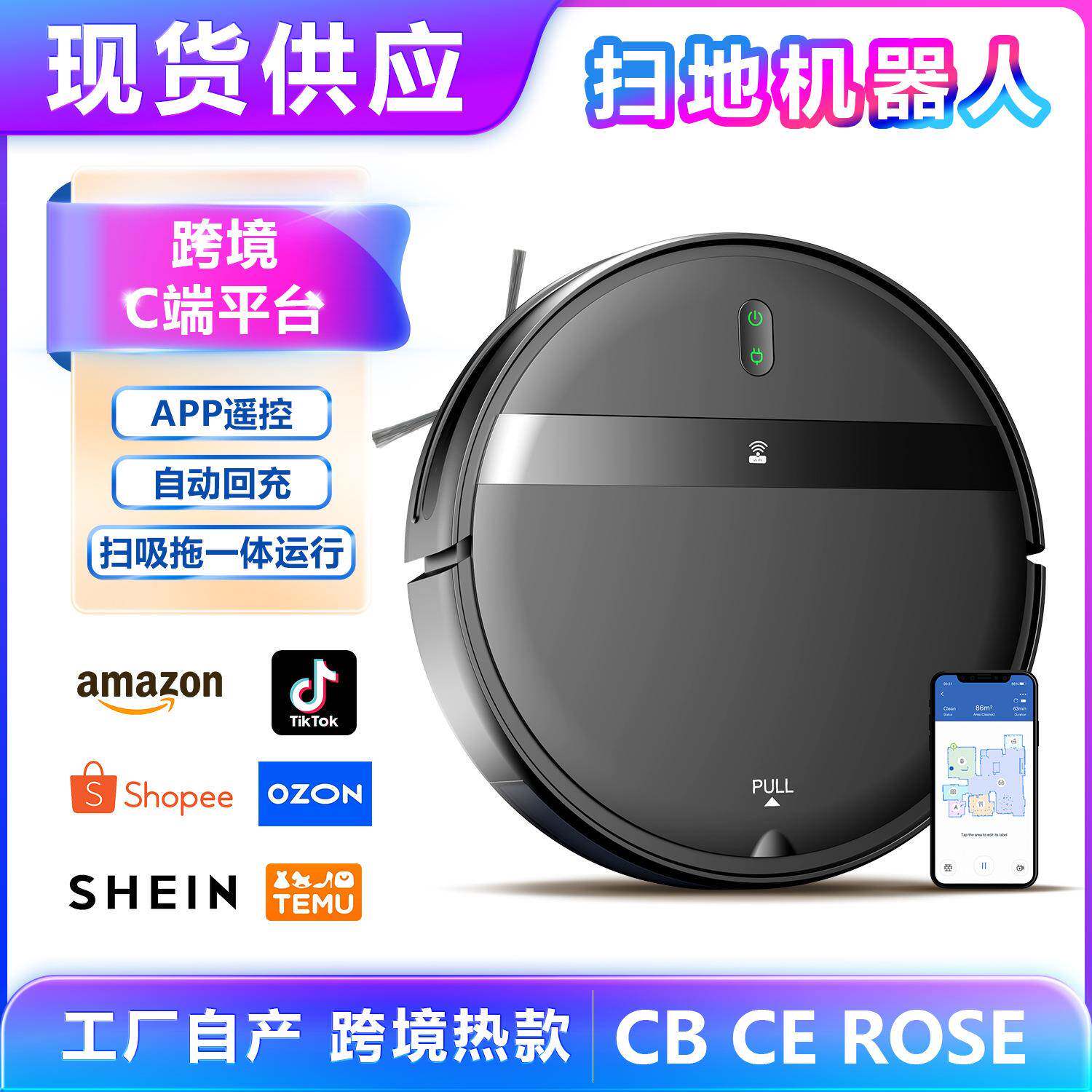 G20扫地机器人家用自动回充扫吸拖一体爬坡垫地毯增压吸尘器