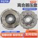 离合器压盘255发动机YSD490轻卡离合器汽车配件离合器压盘总成