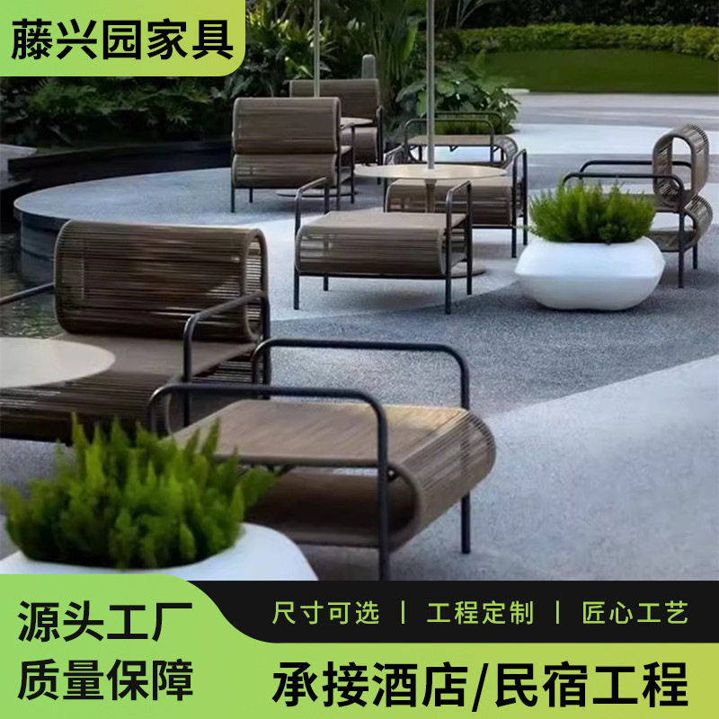 户外阳台沙发庭院酒店室外花园露台藤艺铝合金卡座家具休闲藤编椅