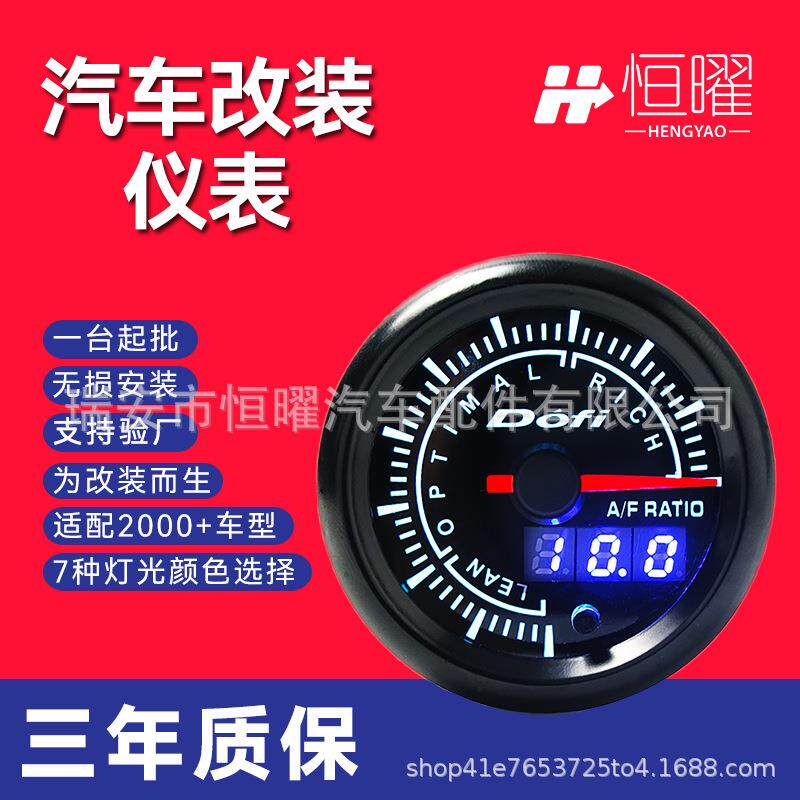 汽车改装仪表52mm指针+数显双显示仪表obd转速表时速仪表水温表