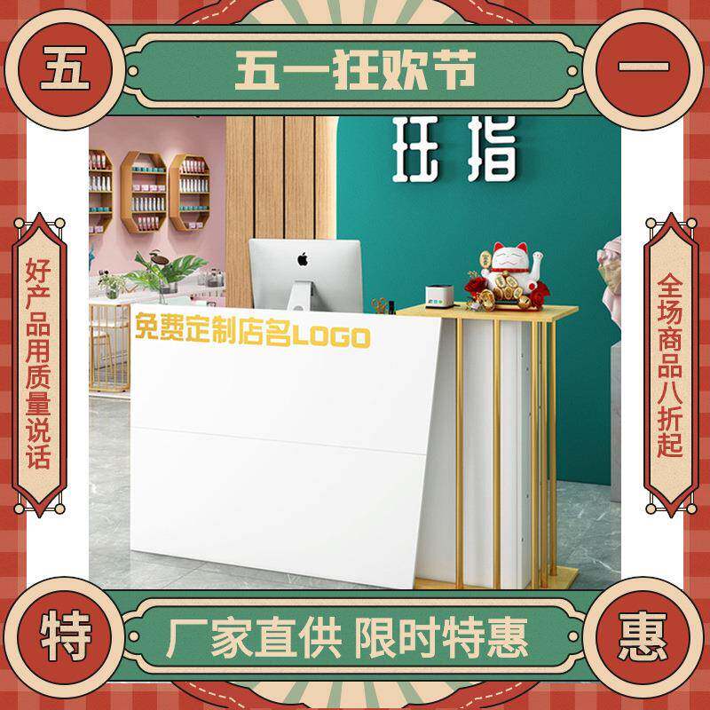 理发店吧台收银台网红店铺小型餐饮简易童装店办公室前台接待台
