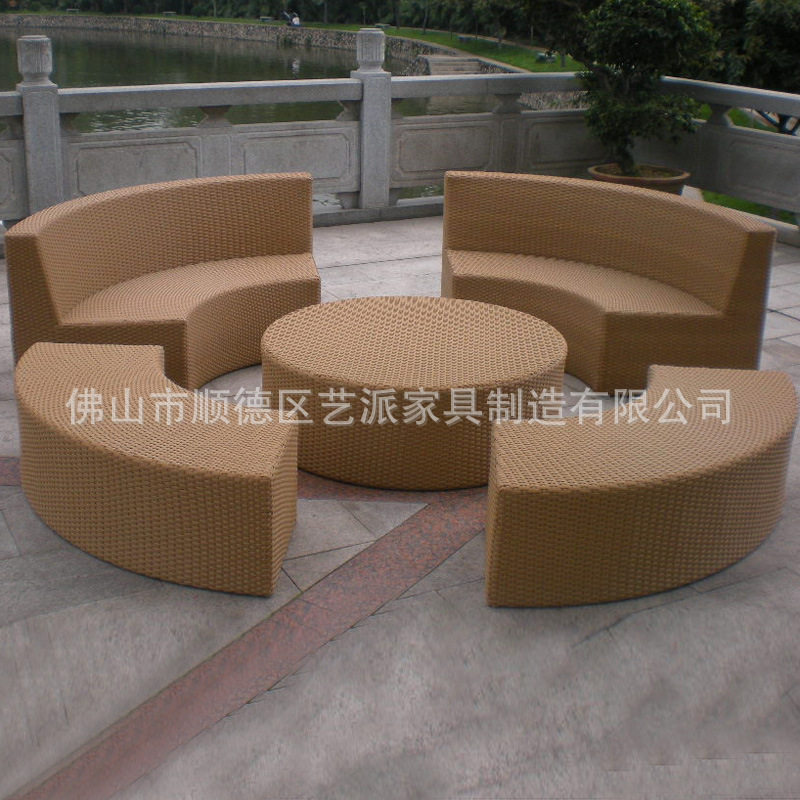户外圆床做藤简约配套编藤沙发椅组合套装沙发家具2