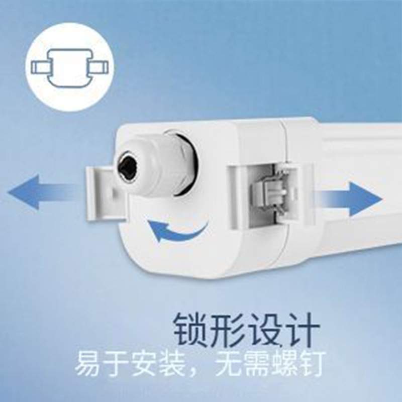 三防灯防腐防尘led灯管IP66防水铝45WLED耐低温支架灯ip65应急