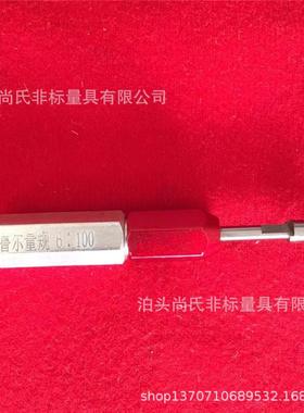 供应鲁尔圆锥接头塞规6%鲁尔塞规环规6:100鲁尔量规价格优惠