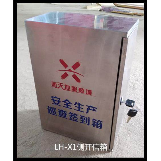 201/304不锈钢意见箱侧开信报箱物业签到箱意见箱建议箱DING制厂