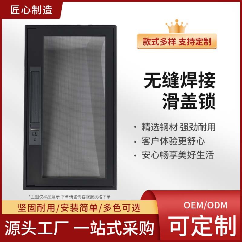 内外开隐形纱窗高清网铝合金无缝焊接防盗一体平开三推滑盖锁纱窗