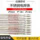 创惠焊材A507不锈钢电焊条E16 25MoN 15不锈钢焊条30CrMnSi焊条