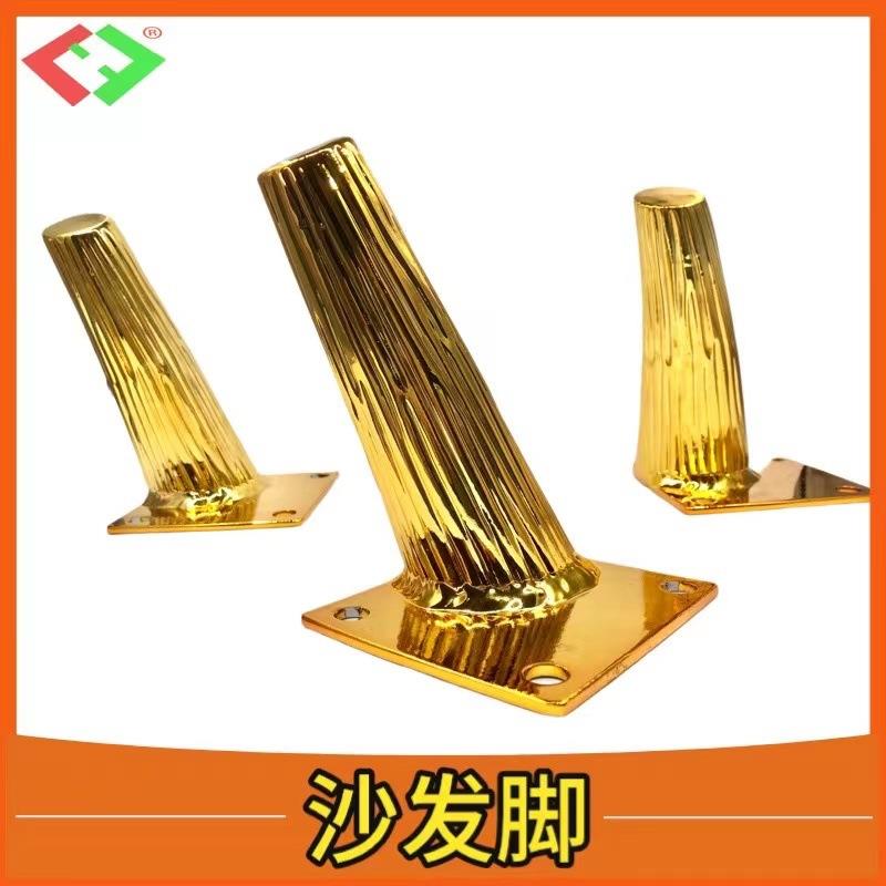 铝合金柜子茶几脚五金配件桌子腿沙发支撑腿