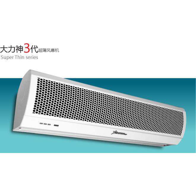 山东济南低价销售大力神3代超薄风幕机FM-1209SA3