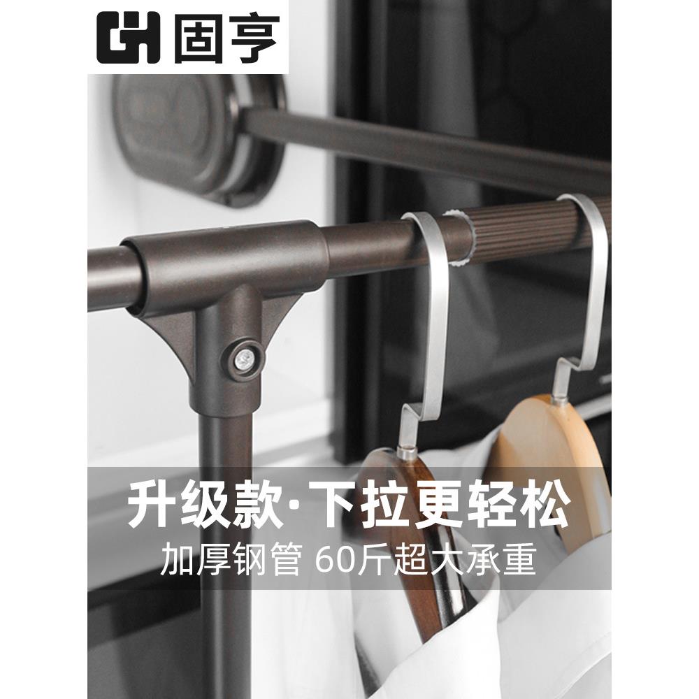 ft下拉式挂衣杆大衣柜下拉杆衣橱拉伸衣架伸缩缓冲衣通杆升降挂衣