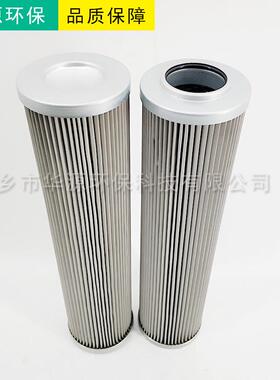 8900F012XNR豫精扎稀油站精滤芯1.2500PWR10-A00-0-M打包机滤芯