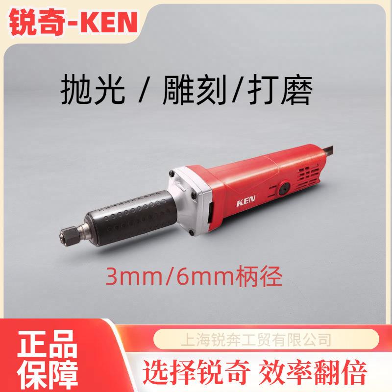 锐奇电磨电动工具9025电磨直磨机内磨机电磨头模具根雕机石材雕刻