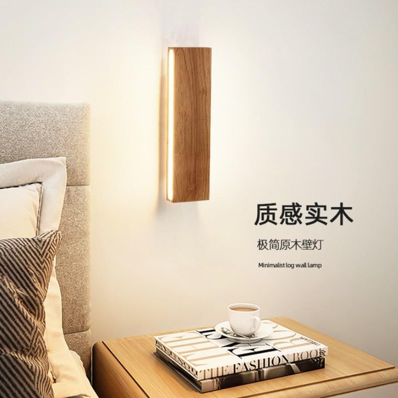 日式灯具卧室床头灯实木壁灯艺术背景过道走廊玄关楼梯阳台墙壁灯