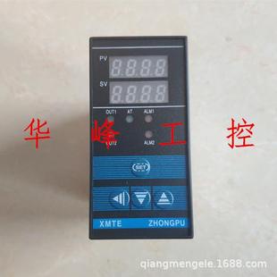 400度温控仪温度控制器 E型0 浙江浦东仪表中浦XMTE 6131K