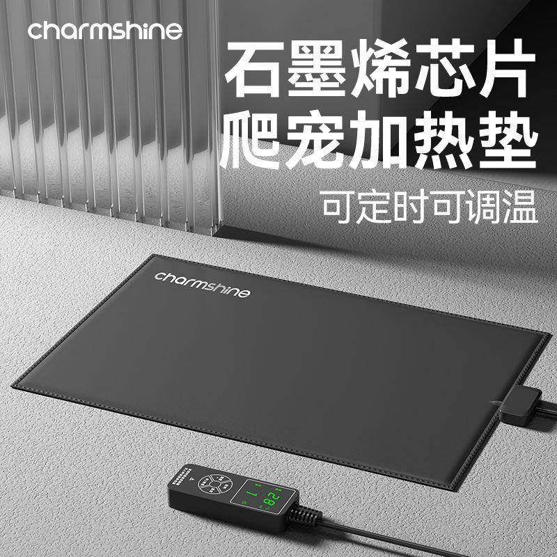 温控加热垫智能恒温冬季水族箱升温乌龟加热自动控温石墨烯加温垫,鲜花速递/花卉仿真/绿植园艺,割草机/草坪机,淘宝优惠券,粉丝福利购,淘宝优惠卷