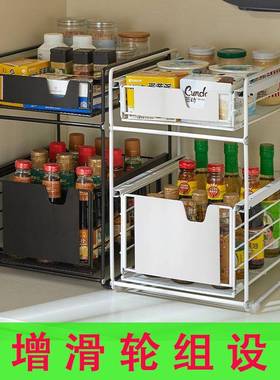 带滑轮下水槽置物架橱柜内分层的放调料抽拉式分层架子