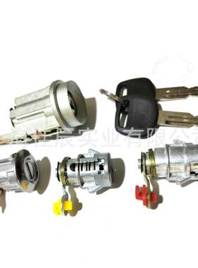 适用于丰田点火门锁芯69005-35130D2191608