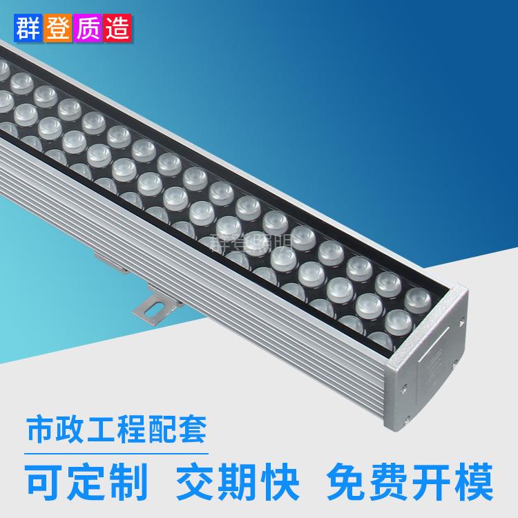 户外全彩108W大功率洗墙灯市政工程亮化三排led洗墙灯