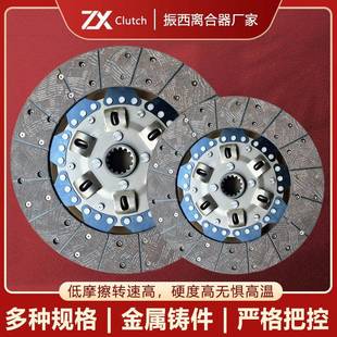 汽车离合器片ME5210256D16离合器生产