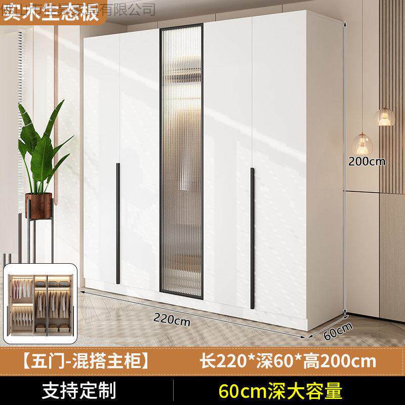 实木衣柜家用卧室简易组装衣橱出租房屋主卧经济次卧储物儿童柜子