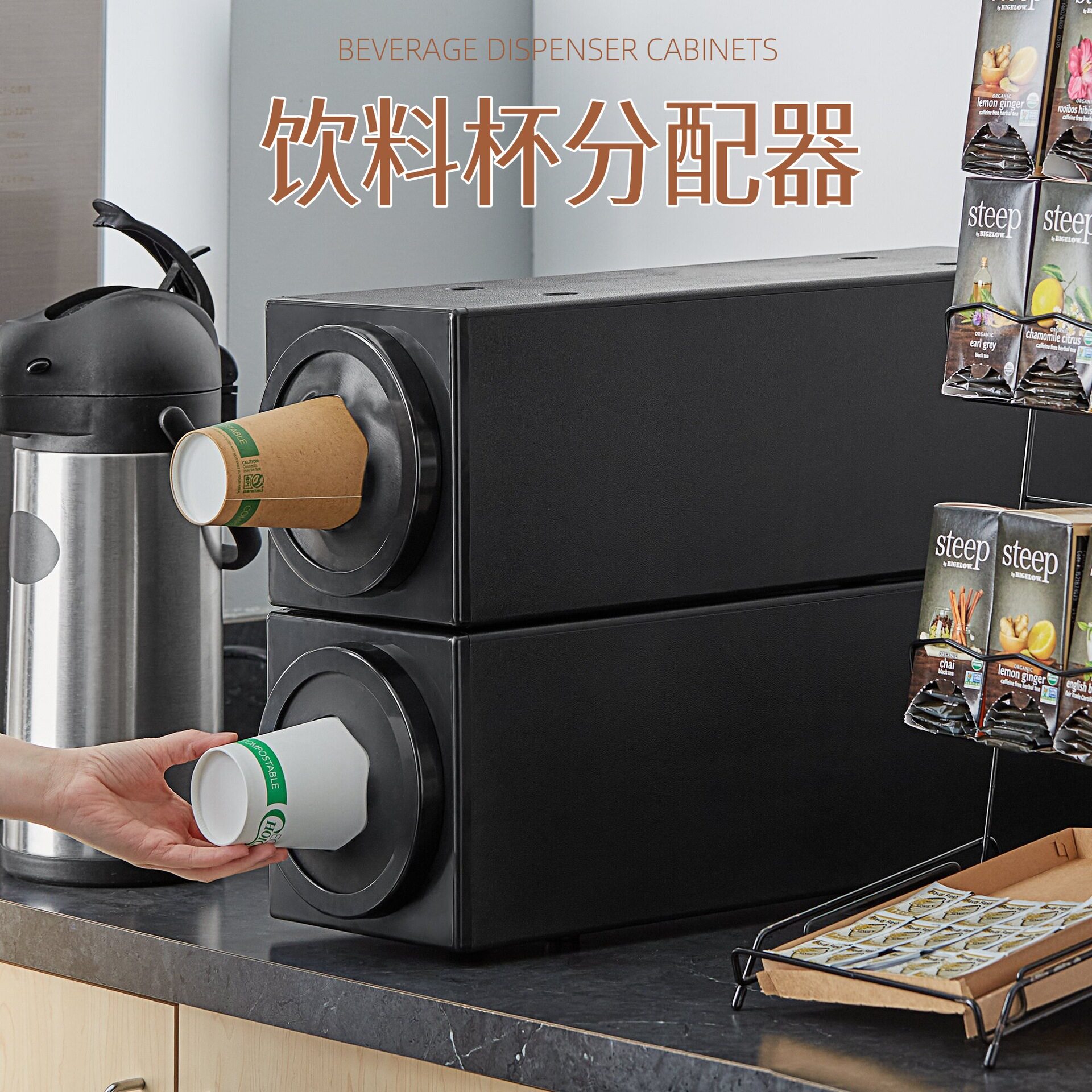 厂家 密封抽拉式可堆叠台面饮料杯纸杯塑料杯分杯器密封杯架杯子