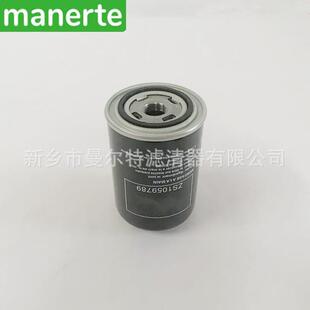 供应ZS1059789适用BLE07 1122KW螺杆泵机油滤芯机油过滤器
