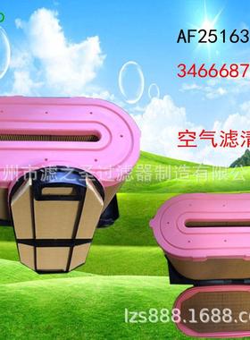 广东3466687红色空气滤清器汽车空气滤清器空气滤芯价格