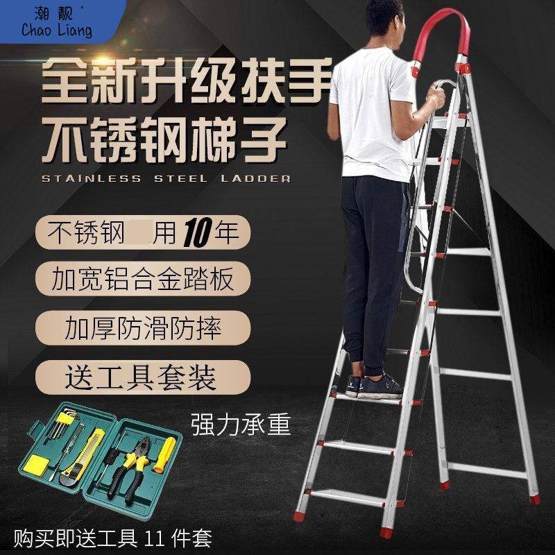 家用不锈钢折叠梯子八步九步梯加厚人字梯室内工程楼梯移动阁新品