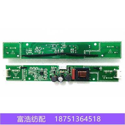 喷气织机纺织配件优质津田驹ZAX-E液晶屏高压条高压板原厂品质